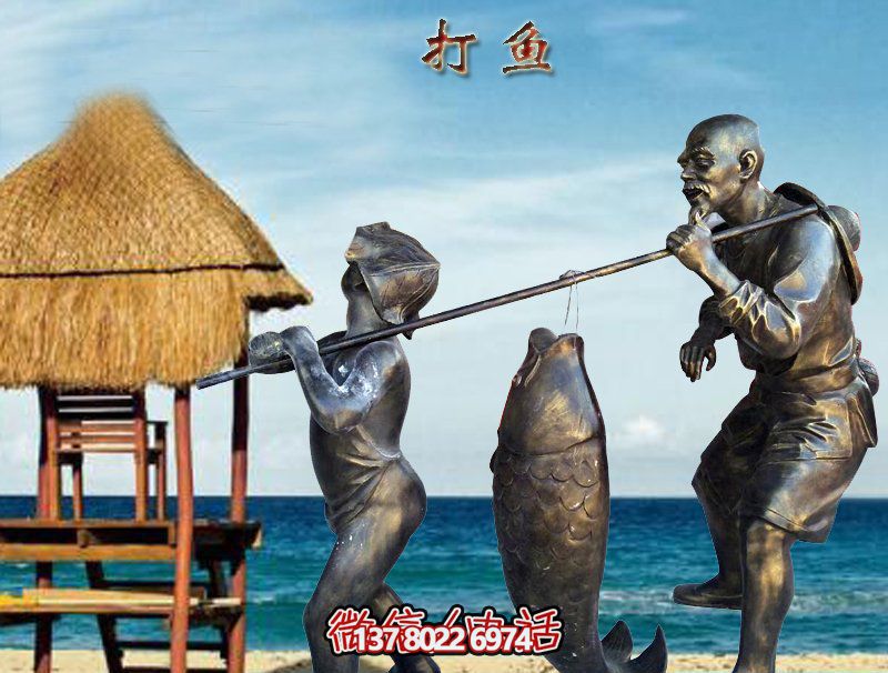 古典傳統——傅抱石孫打魚(yú)銅雕擺件