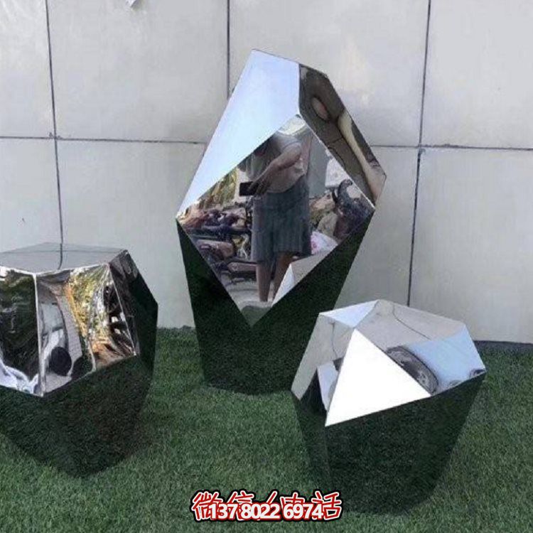 鏡面不銹鋼幾何石頭雕塑園林景觀(guān)裝飾