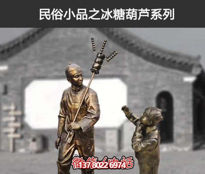 傳承古老工藝，精心雕刻玻璃鋼糖葫蘆小品