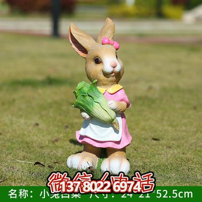 玻璃鋼兔子雕塑，完美融入居家園林擺件