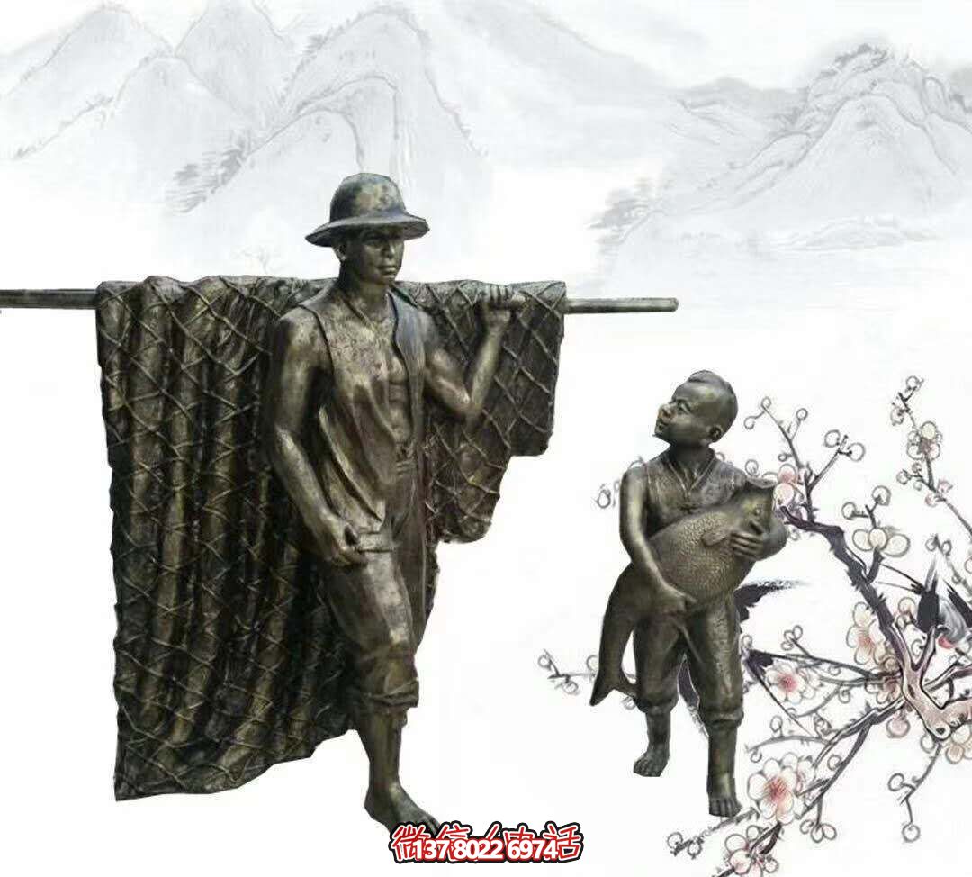 玻璃鋼雕塑擺放，為園林別墅捕魚(yú)歸來(lái)