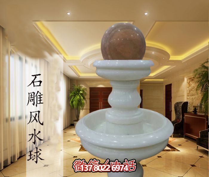 雙層漢白玉風(fēng)水球，完美點(diǎn)綴室內別墅石雕裝飾