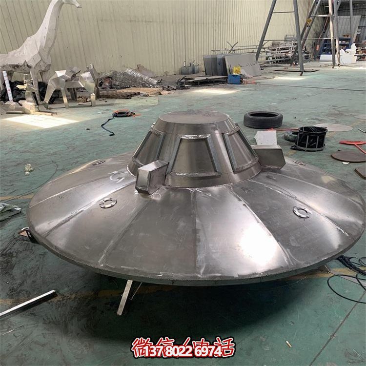 不銹鋼飛碟擺件，紀念航空文化的園林景觀(guān)裝飾