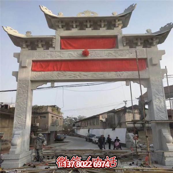 精美青石石雕牌樓，見(jiàn)證傳統村莊歷史文化
