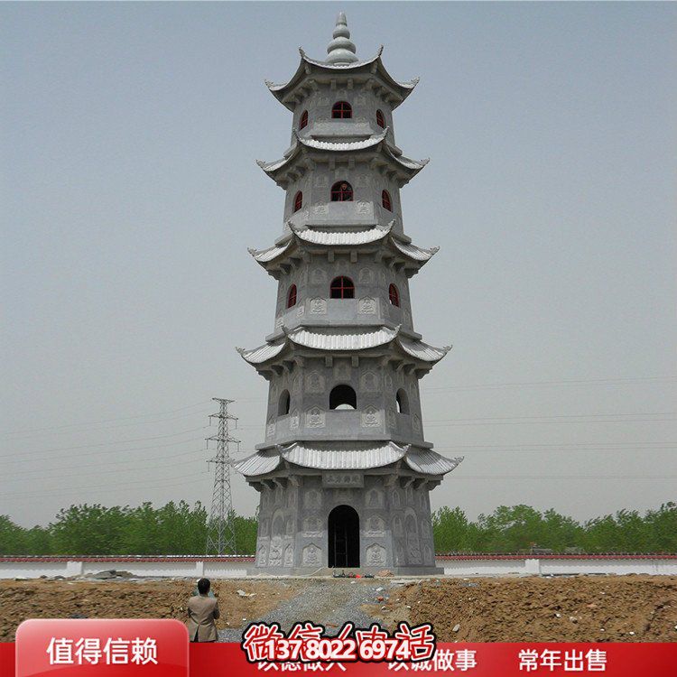 精美石雕佛塔，色澤大方，給您的寺廟青石景區增添美觀(guān)園林擺件