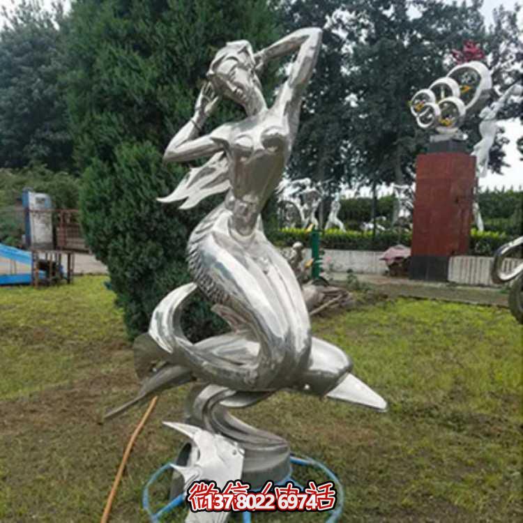 不銹鋼美人魚(yú)雕塑，精美園林裝飾