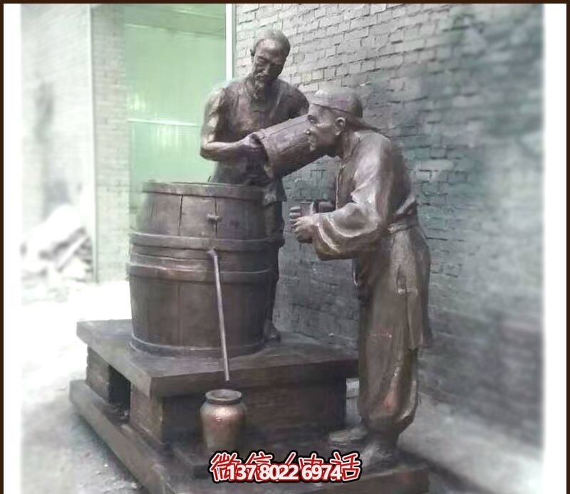 景區創(chuàng )意釀酒小品銅雕酒文化雕塑體驗 景區創(chuàng )意釀酒小品銅雕酒文化雕塑體驗