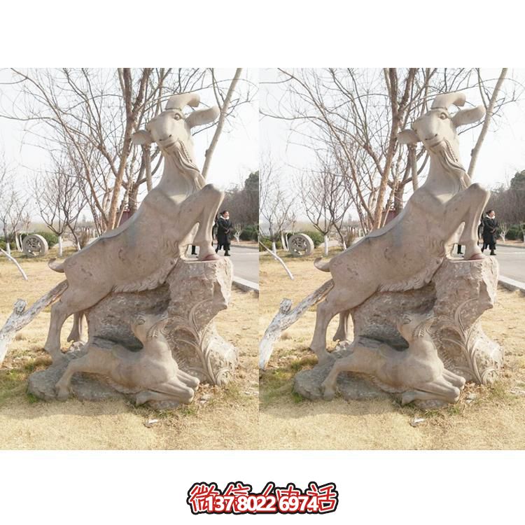 大理石石雕戶(hù)外公園動(dòng)物景觀(guān)山羊雕塑