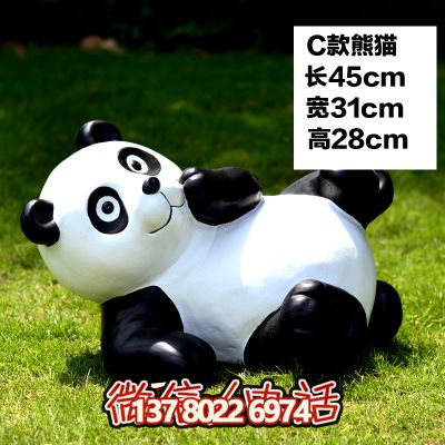 玻璃鋼熊貓雕塑給大學(xué)公園、廣場(chǎng)帶來(lái)彩色卡通樂(lè )趣