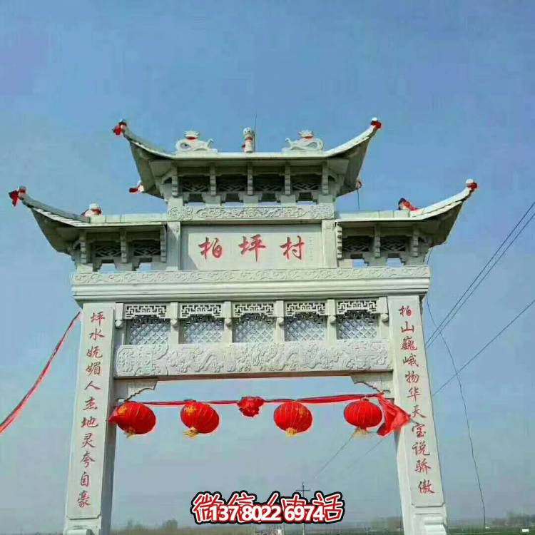 大理石雕塑牌坊，給您的家園景觀(guān)增添大型戶(hù)外裝飾