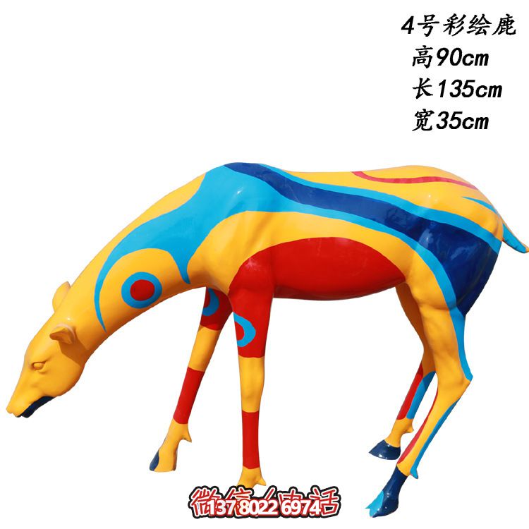 玻璃鋼制彩色鹿雕塑，美化城市公園