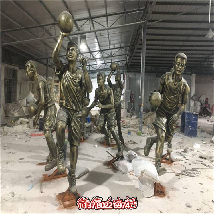 玻璃鋼雕塑校園廣場(chǎng)籃球運動(dòng)人物仿銅裝飾品