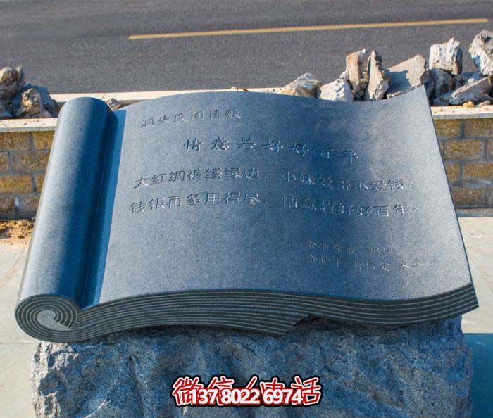 公園石雕創(chuàng )意書(shū)雕塑 公園石雕創(chuàng )意書(shū)雕塑