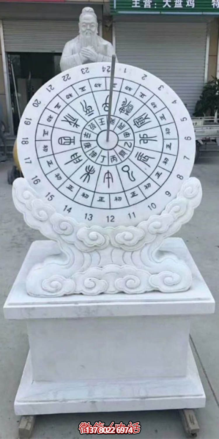 古代白玉日晷石雕計時(shí)器 古代白玉日晷石雕計時(shí)器