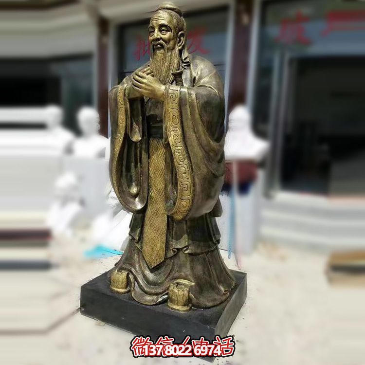 銅鑄孔子雕塑，創(chuàng  )意室內裝飾品