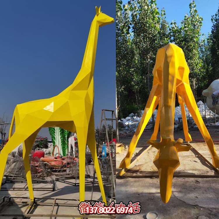 不銹鋼創(chuàng  )意抽象長(cháng)頸鹿彩繪戶(hù)外廣場(chǎng)裝飾