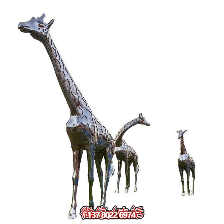 精美不銹鋼大型長(cháng)頸鹿雕塑，裝飾廣場(chǎng)街道