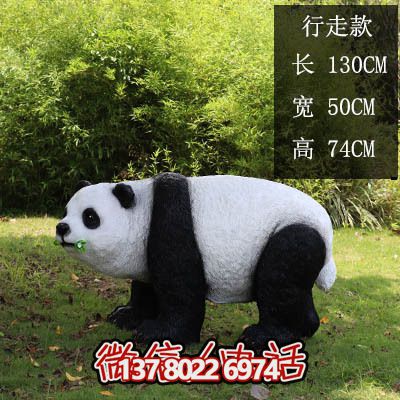 多彩仿真玻璃鋼熊貓雕塑，為海邊度假區添彩