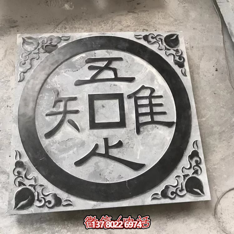 仿古石質(zhì)踏步，浮雕窗花庭院青石裝飾