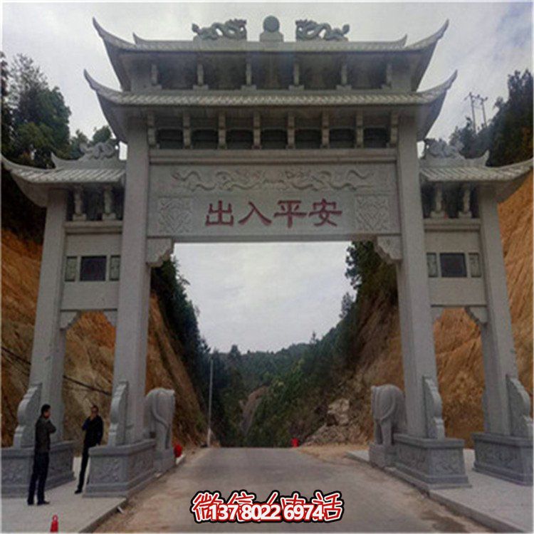 精致大理石浮雕牌坊，點(diǎn)綴村口恢弘氣派