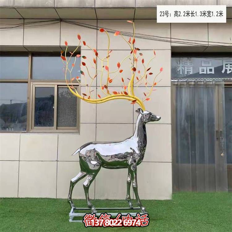 大型不銹鋼鏡面梅花鹿雕塑，美化園林景觀(guān)擺件