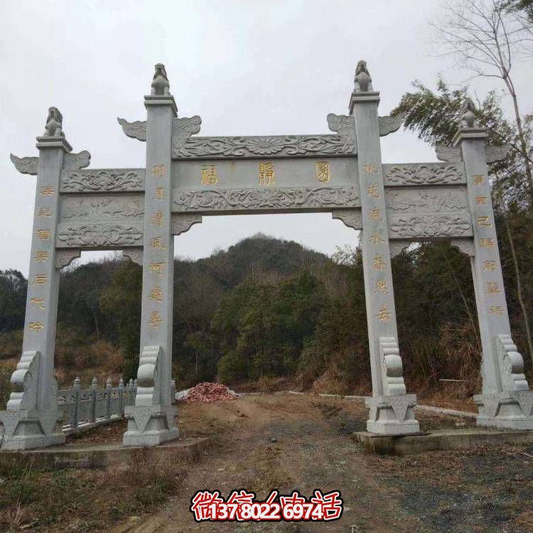 大型戶(hù)外農村石雕牌坊