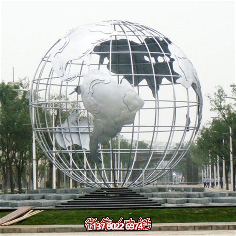 大型鏤空地球儀雕塑，點(diǎn)亮城市景觀(guān)