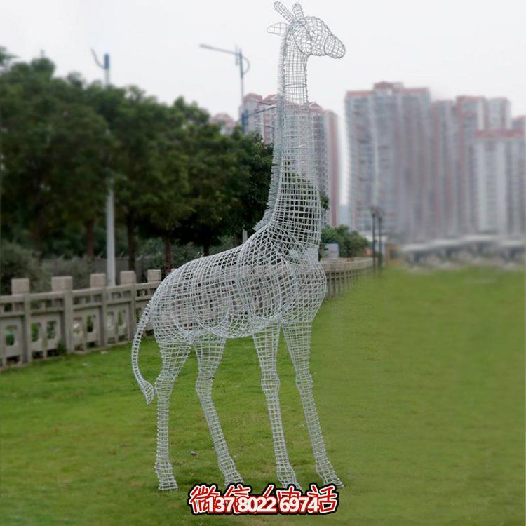不銹鋼鏤空網(wǎng)格戶(hù)外大型抽象長(cháng)頸鹿雕塑