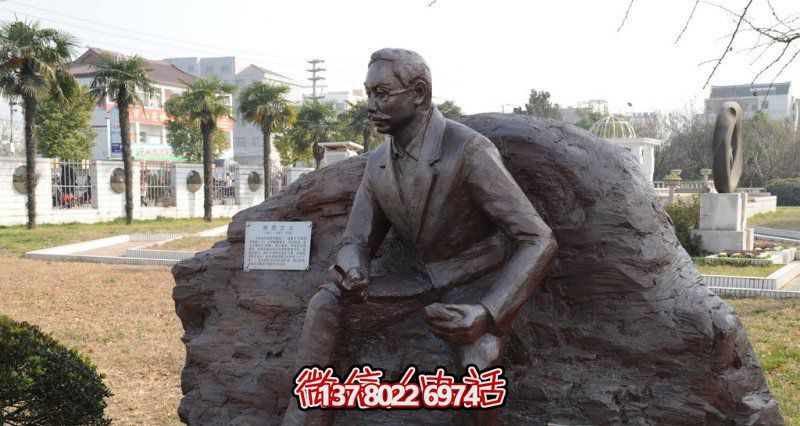 榮耀近代名人——李四光著(zhù)裝銅雕塑 榮耀近代名人——李四光著(zhù)裝銅雕塑