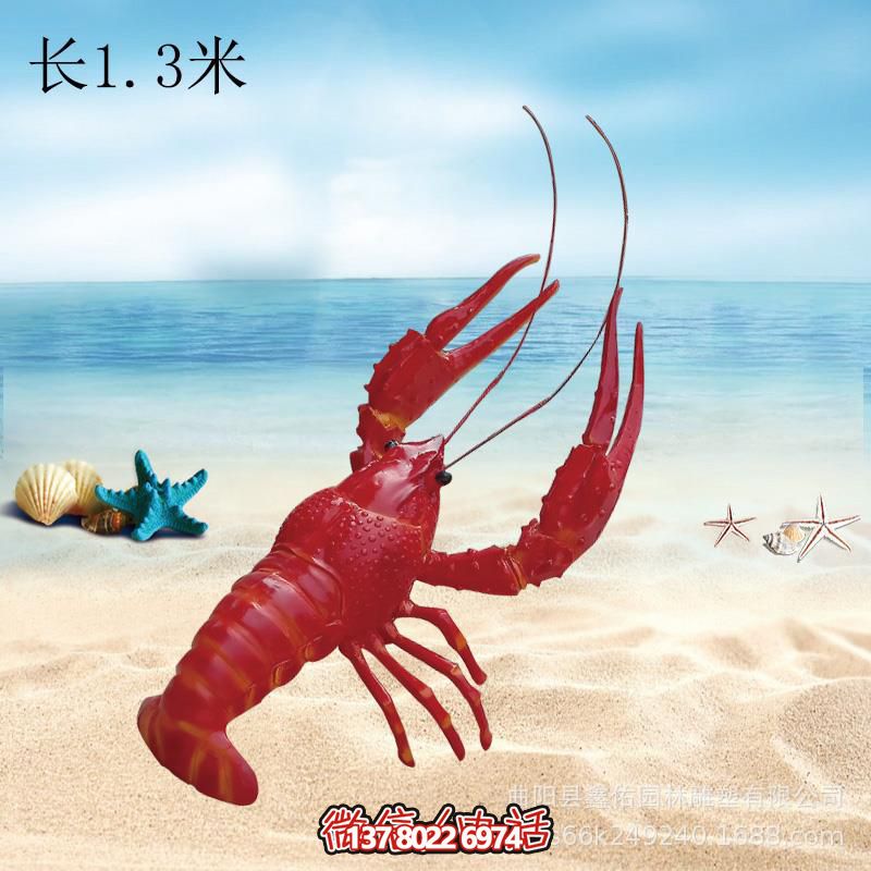玻璃鋼創(chuàng  )意蝦雕塑，室內擺放長(cháng)須玻璃裝飾