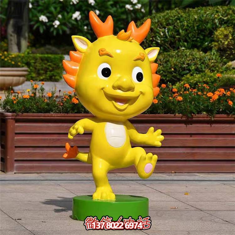 可愛(ài)小龍人玻璃鋼雕塑，為戶(hù)外廣場(chǎng)帶來(lái)活力