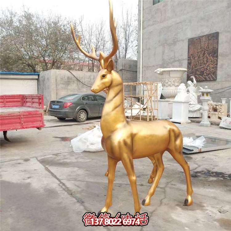 玻璃鋼金色鹿雕塑景觀(guān)擺件