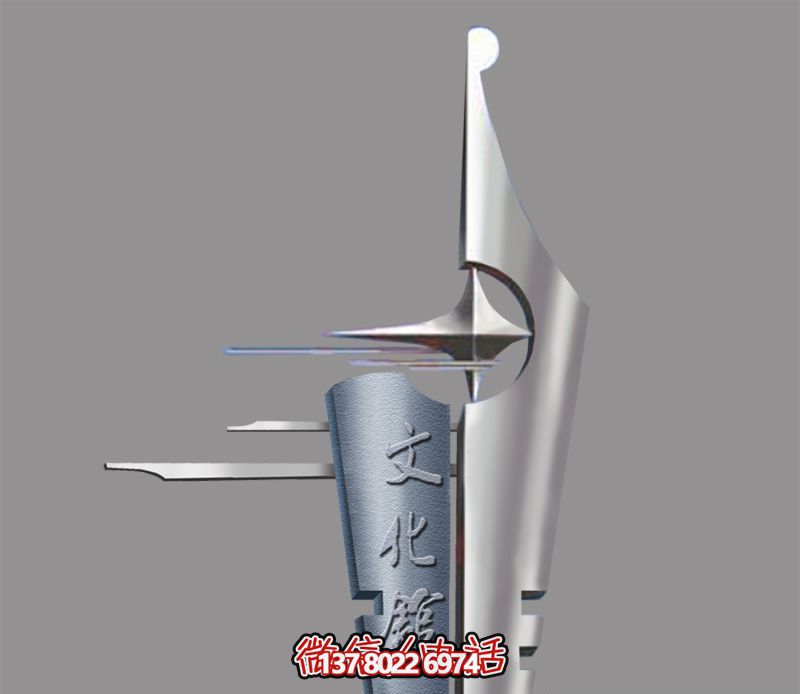 不銹鋼創(chuàng  )意個(gè)性抽象仿鋼筆雕塑