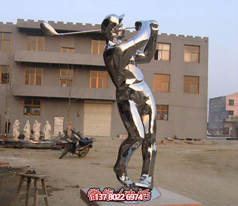 不銹鋼高爾夫雕塑，裝點(diǎn)花園、廣場(chǎng)、鏡面