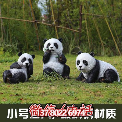裝飾性玻璃鋼熊貓雕塑，讓你的小區增添一份溫馨