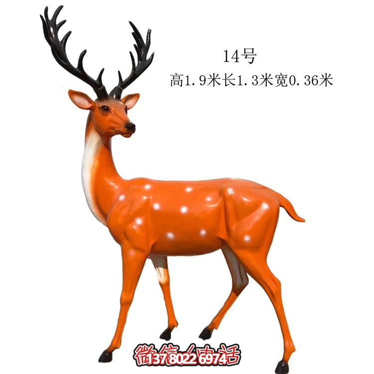 藝術(shù)精美的仿真梅花鹿玻璃鋼雕塑，為你的園林添彩