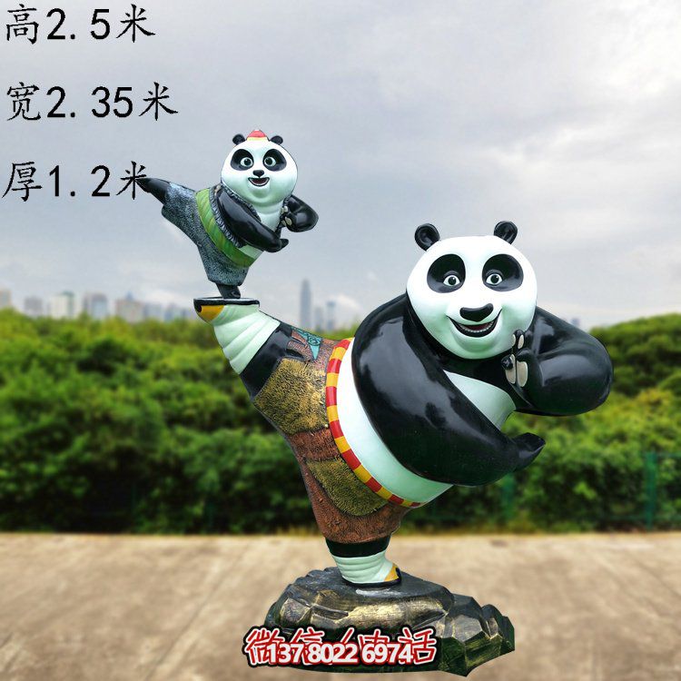 定制玻璃鋼熊貓游樂(lè )場(chǎng)