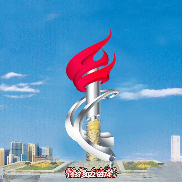 不銹鋼大型雕塑烤漆火炬，點(diǎn)亮廣場(chǎng)精神