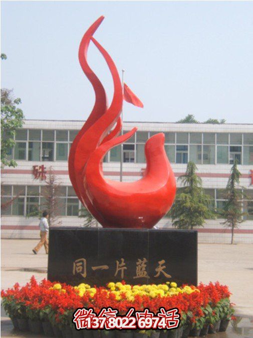 不銹鋼雕塑景觀(guān)創(chuàng  )意藍天