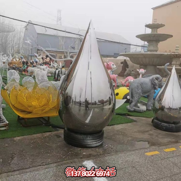 創(chuàng  )意公園不銹鋼水滴雕塑景觀(guān)擺件