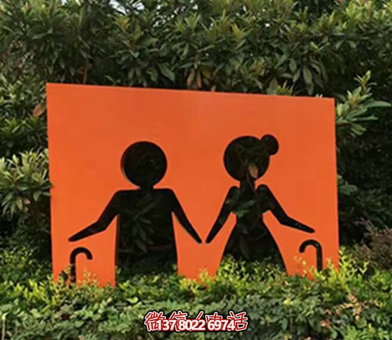 兒童不銹鋼創(chuàng )意剪紙雕塑——給公園添彩 兒童不銹鋼創(chuàng )意剪紙雕塑——給公園添彩