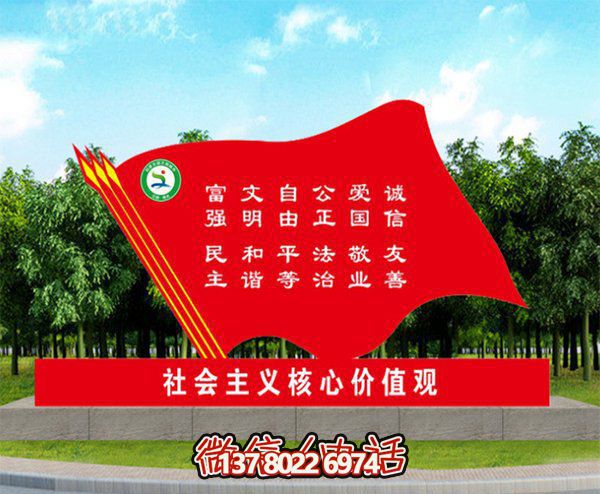 校園創(chuàng )意玻璃鋼彩繪旗幟雕塑 校園創(chuàng )意玻璃鋼彩繪旗幟雕塑