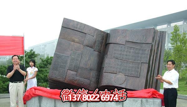 不銹鋼創(chuàng  )意書(shū)雕塑，室外景區大型裝飾品