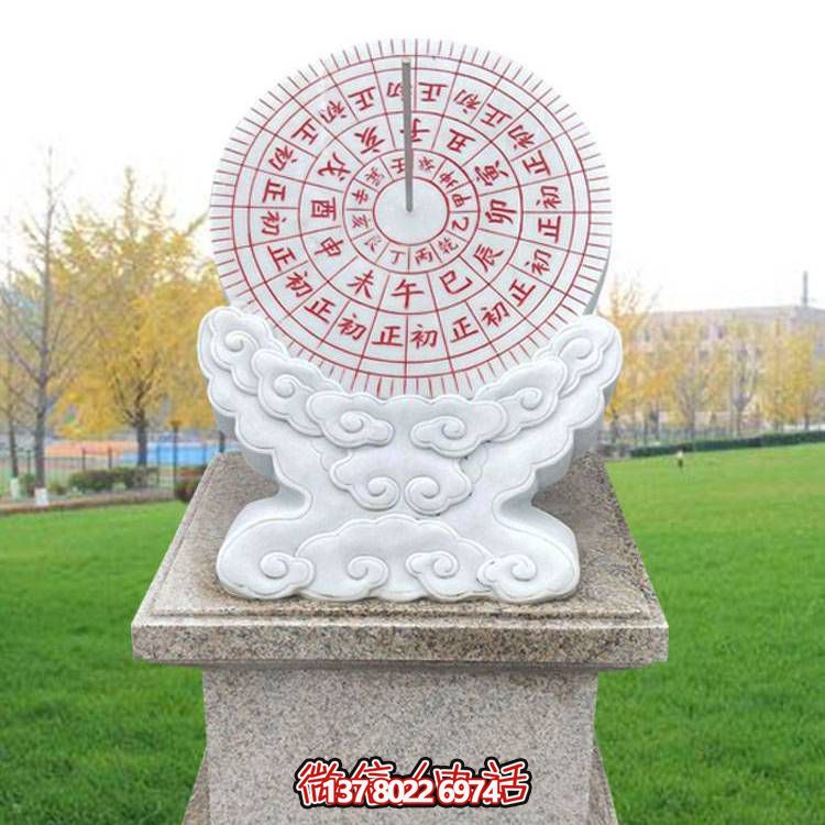 精美大理石日晷，給家中增添優(yōu)雅氣息
