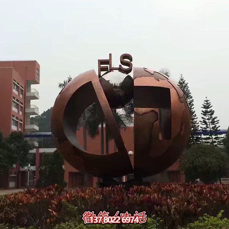 大型校園創(chuàng  )意地球銅雕景觀(guān)