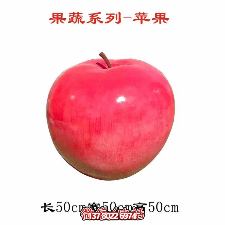 玻璃鋼彩繪戶(hù)外園林景觀(guān)雕塑