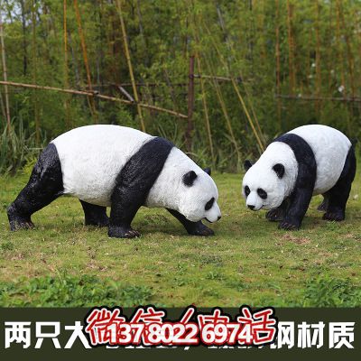 熊貓玻璃鋼雕塑，讓你在步行街上外出游玩只有它