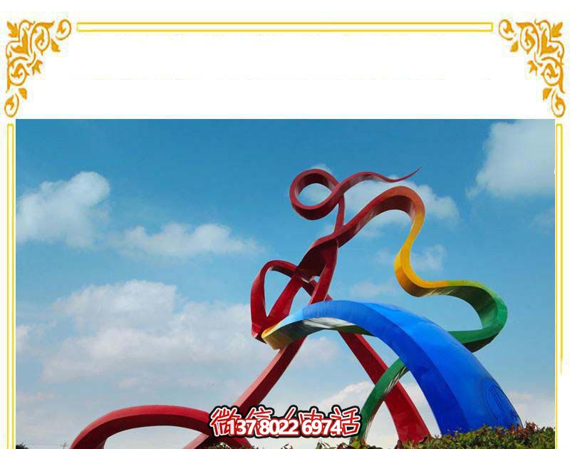 不銹鋼園林裝飾雕塑，精致創(chuàng  )意彩帶裝飾
