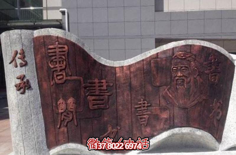 精美浮雕大理石書(shū)簡(jiǎn)雕塑，描繪城市創(chuàng  )意