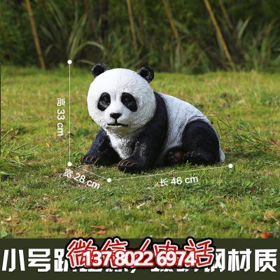 玻璃鋼熊貓雕塑，為您的園林戶(hù)外擺放創(chuàng  )造獨特創(chuàng  )意